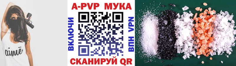 Alpha-PVP СК  Сураж 