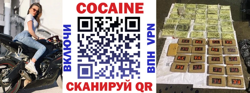 КОКАИН Эквадор  где продают наркотики  Сураж 