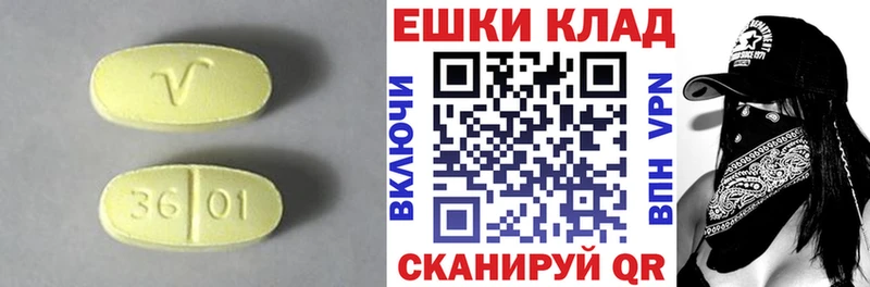 закладка  Сураж  Экстази Дубай 