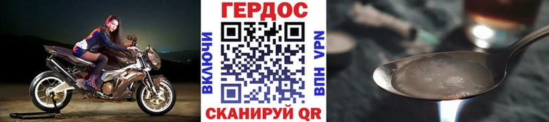 Героин хмурый как найти закладки Сураж