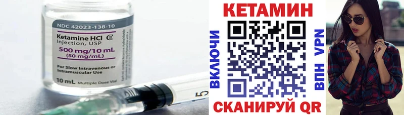 Кетамин ketamine  что такое наркотик  Сураж 