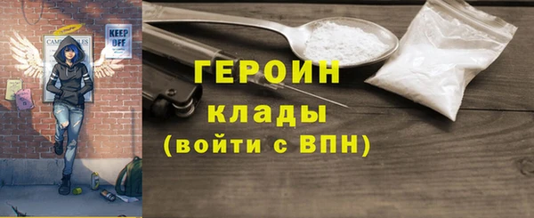 гашишное масло Белокуриха