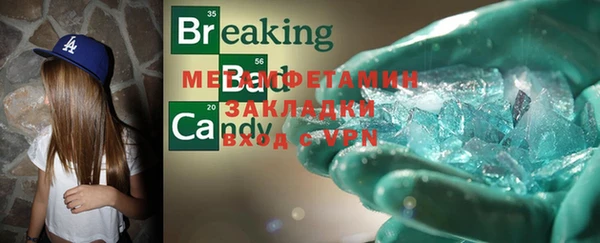 гашишное масло Белокуриха