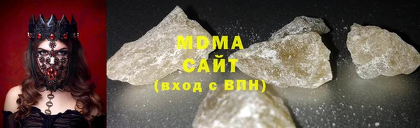 гашишное масло Белокуриха