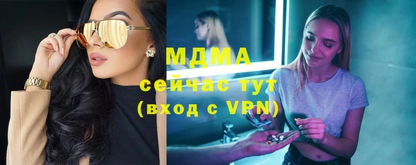 винт Беломорск