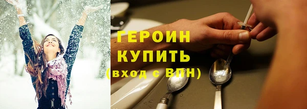 гашишное масло Белокуриха
