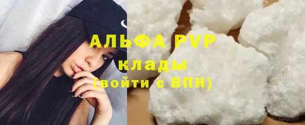 гашишное масло Белокуриха