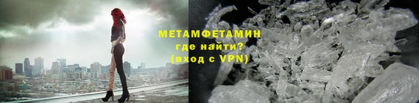 винт Беломорск