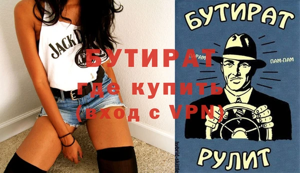 гашишное масло Белокуриха