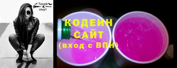 винт Беломорск