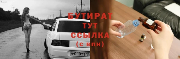 винт Беломорск