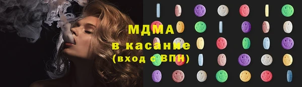 гашишное масло Белокуриха