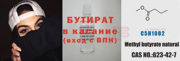 винт Беломорск