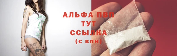 гашишное масло Белокуриха