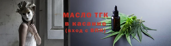 гашишное масло Белокуриха
