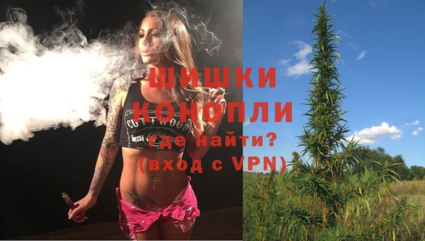 винт Беломорск