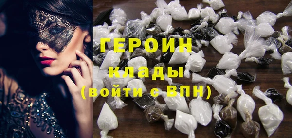 винт Беломорск