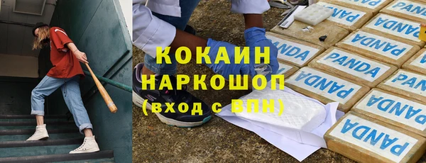 хмурый Белоозёрский