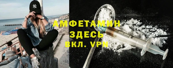винт Беломорск