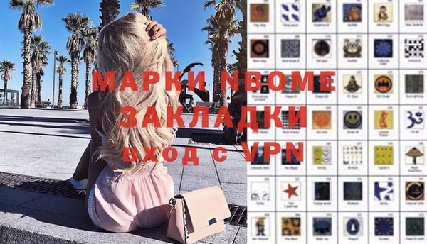 винт Беломорск