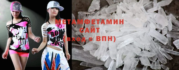 винт Беломорск