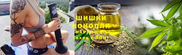 гашишное масло Белокуриха