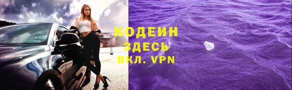 винт Беломорск