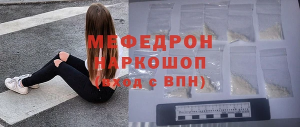 гашишное масло Белокуриха