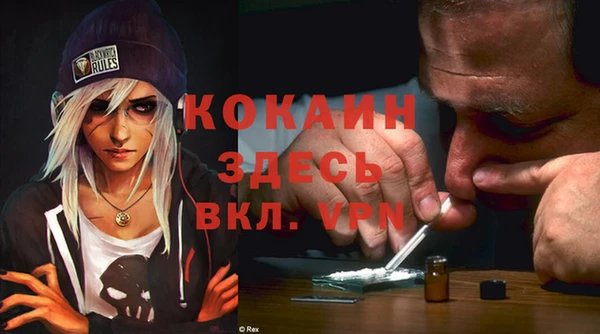 винт Беломорск