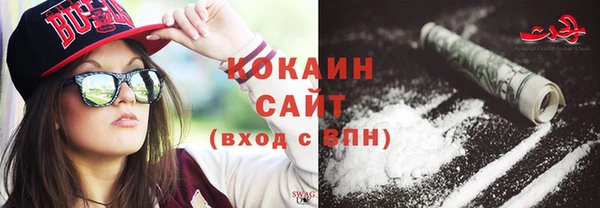 гашишное масло Белокуриха