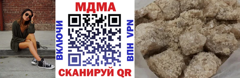 хочу Сураж МДМА Molly