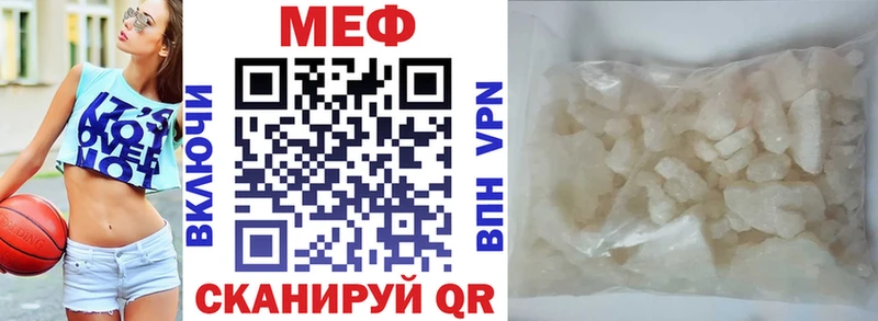 МЕФ кристаллы  hydra ONION  Сураж 