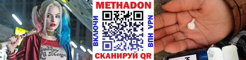 как найти наркотики  Сураж  Метадон VHQ 