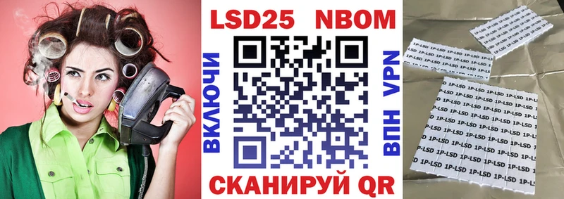 наркота  Сураж  Марки NBOMe 1,5мг 